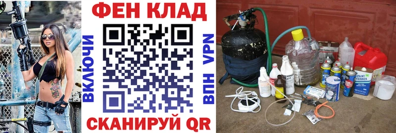 дарнет шоп Лебедянь АМФЕТАМИН Розовый
