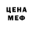 Экстази Cube OG Slime