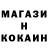 Кодеин напиток Lean (лин) Dialny