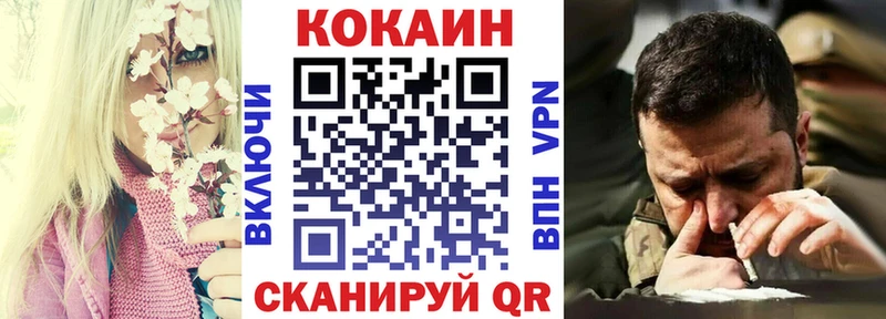 COCAIN 97%  Лебедянь 
