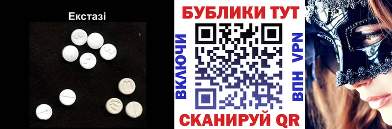 ЭКСТАЗИ Punisher МЕГА ссылки площадка телеграм Лебедянь
