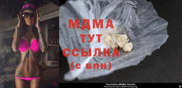 мдма Мегион
