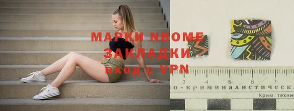кокс Медвежьегорск