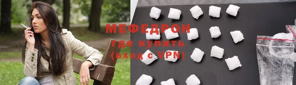 мдма Мегион