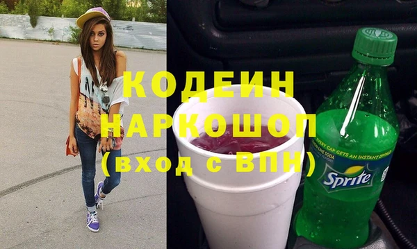наркотики Гатчина