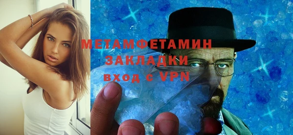 мет Магас