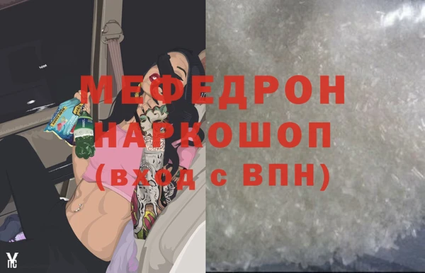 мдма Мегион