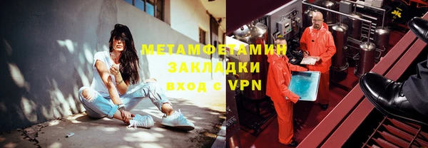 мдма Мегион