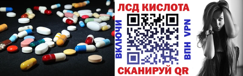 LSD-25 экстази кислота  Лебедянь 