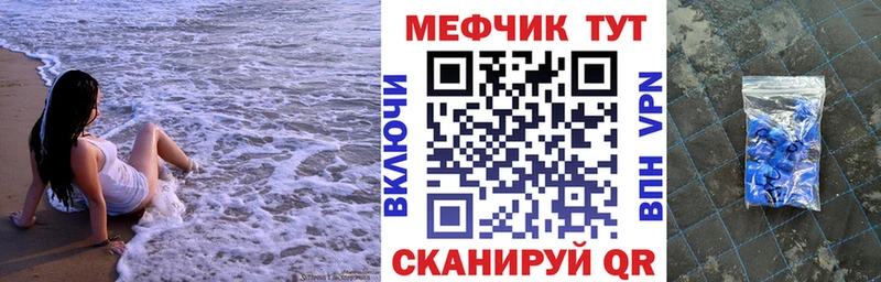 OMG зеркало  Лебедянь  Меф 4 MMC 