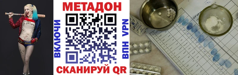 где продают наркотики  OMG маркетплейс  Метадон мёд  Лебедянь 