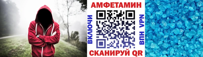 МЕТАМФЕТАМИН кристалл  купить наркоту  Лебедянь 