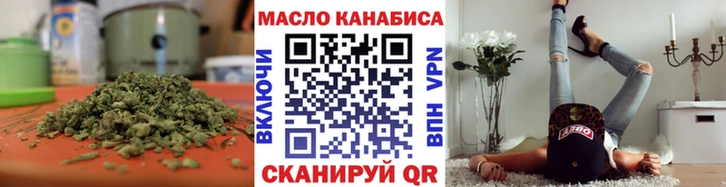 Дистиллят ТГК THC oil блэк спрут маркетплейс Лебедянь